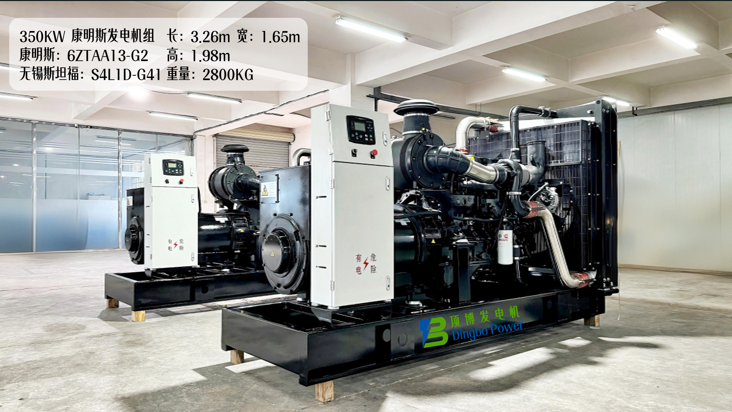 350KW康明斯發(fā)電機組2.jpg